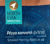 Smoked Herring fillets in oil - Product