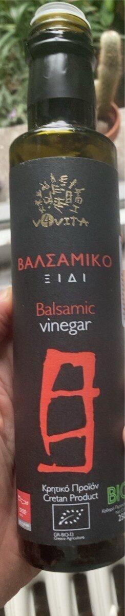 Balsamic vinigar - Product - fr