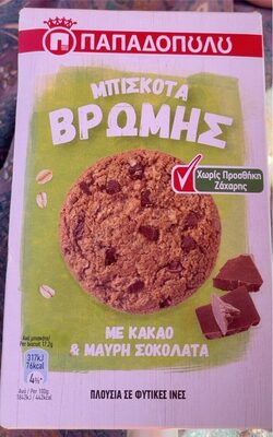 Oat buscuits with cocoa and black chocolate - Produit - el