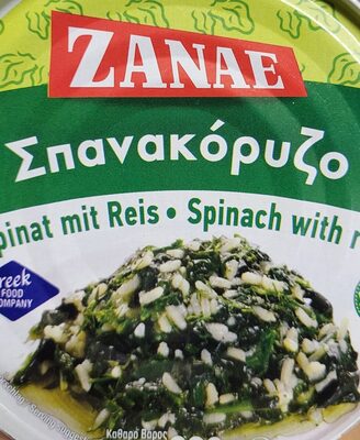 Spinach with rice, spinach - Produkt - en