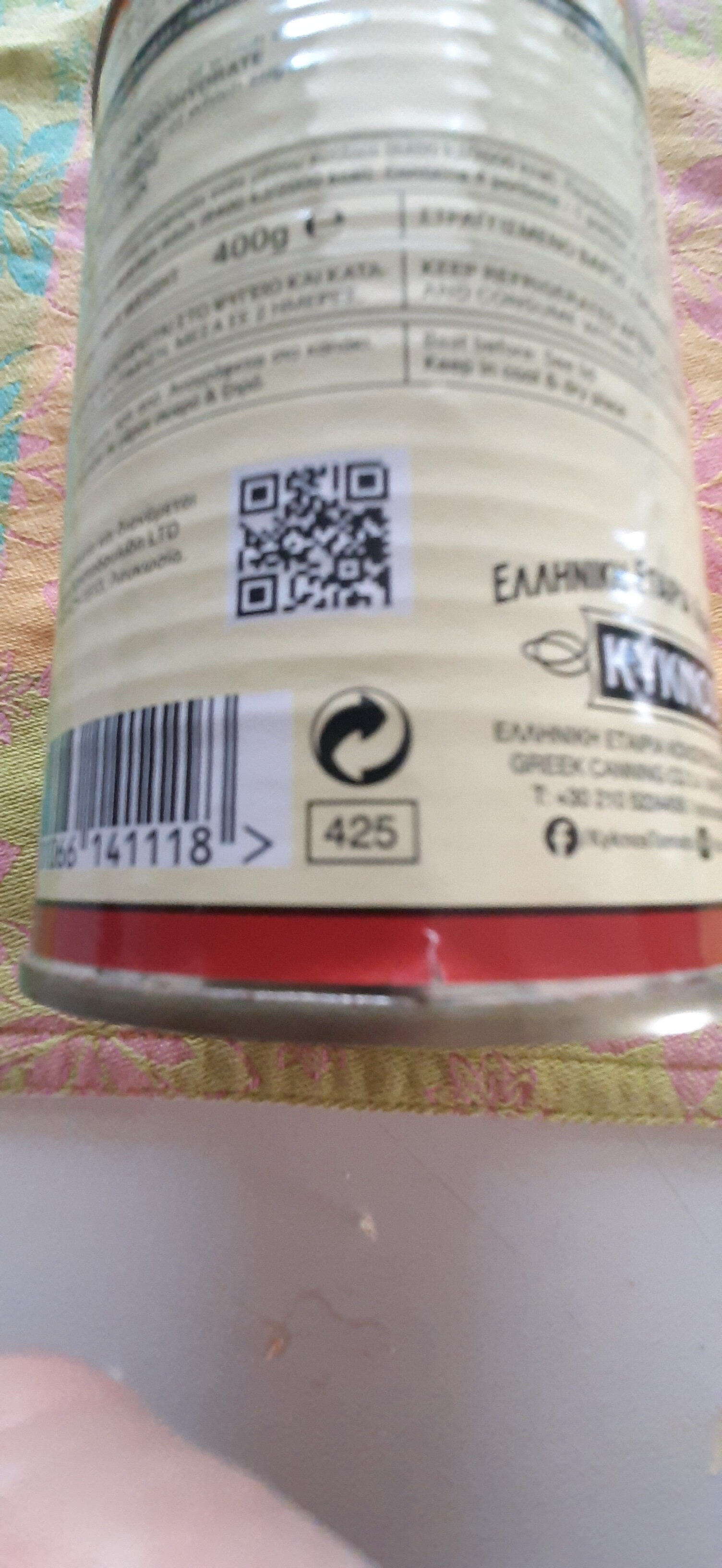 Red kidney bean - Instruction de recyclage et/ou informations d'emballage