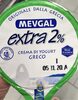 Crema di yogurt greco 2% - Prodotto