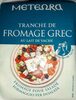 Fromage Grec - Product