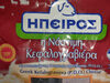 Greek Kefalograviera (P.D.O.) Cheese - Product