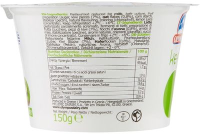 Kefir Mild 1,7% grassi Kiwi e Avena - Ingredienti