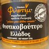Greek pennuto buttet - Product