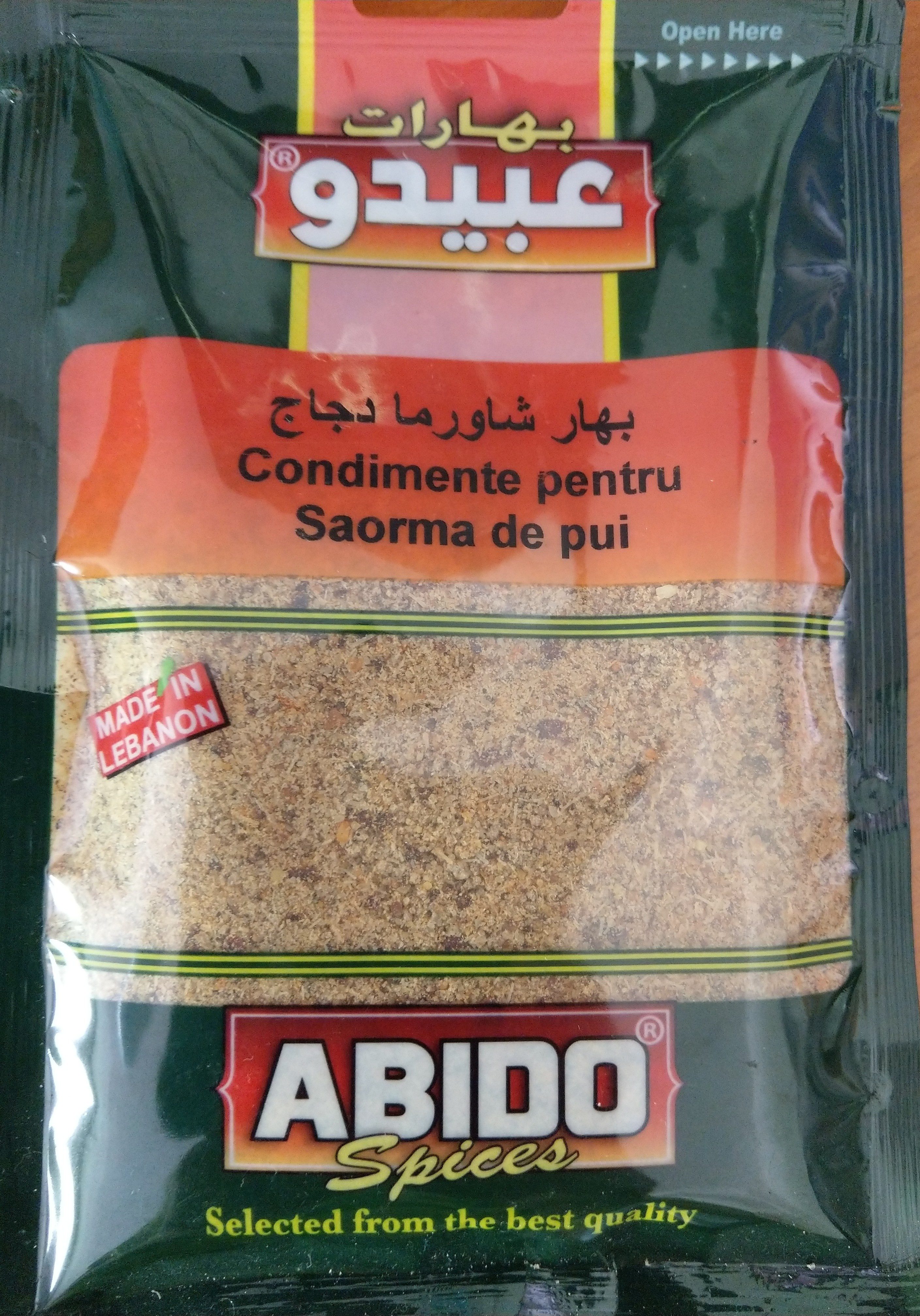 Best spices - Product