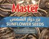Sun flower seeds - Product