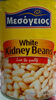 White kidney beans - Προϊόν