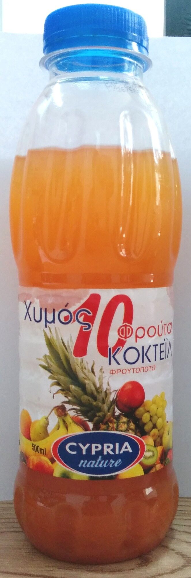 CYPRIA nature, Fruit drink of Juice of 10 Fruits cocktail. - Προϊόν - en