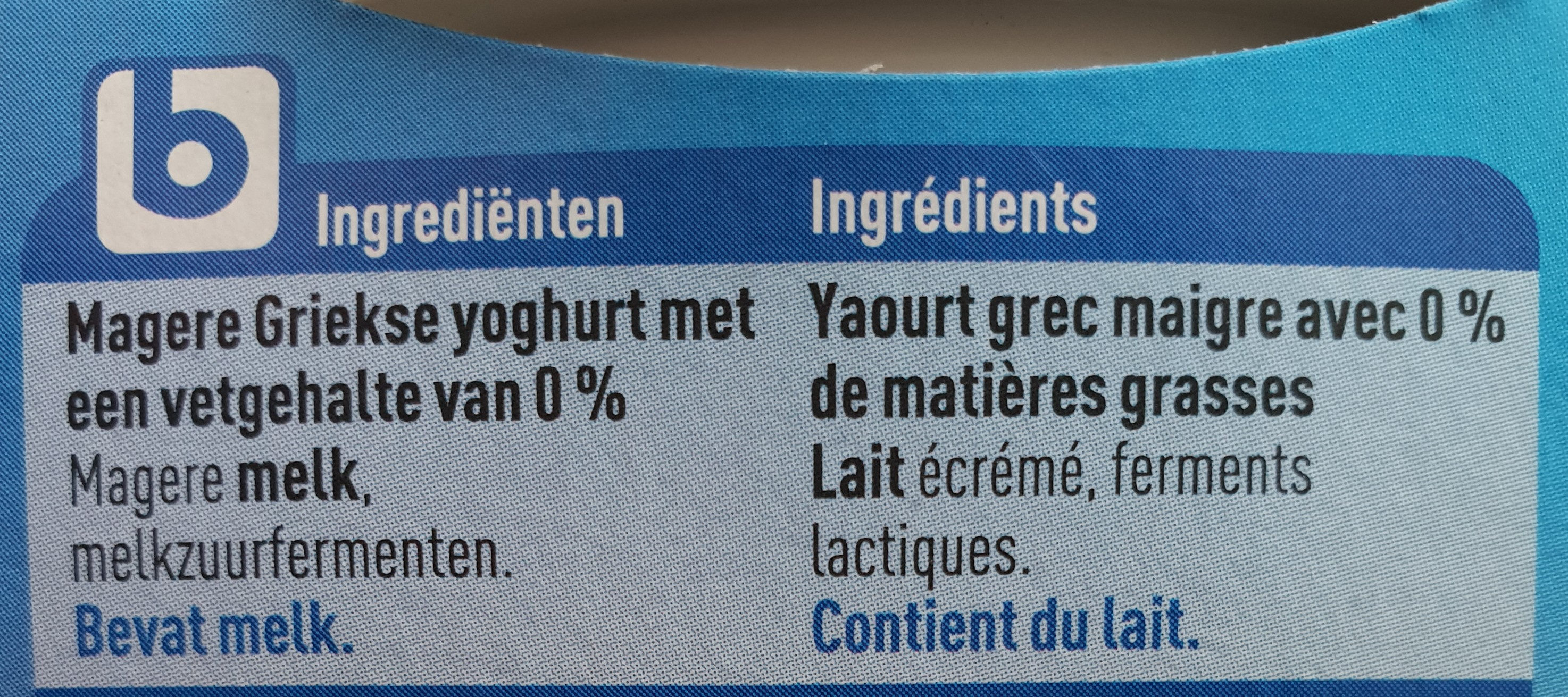 Magere griekse yoghurt - Ingrediënten