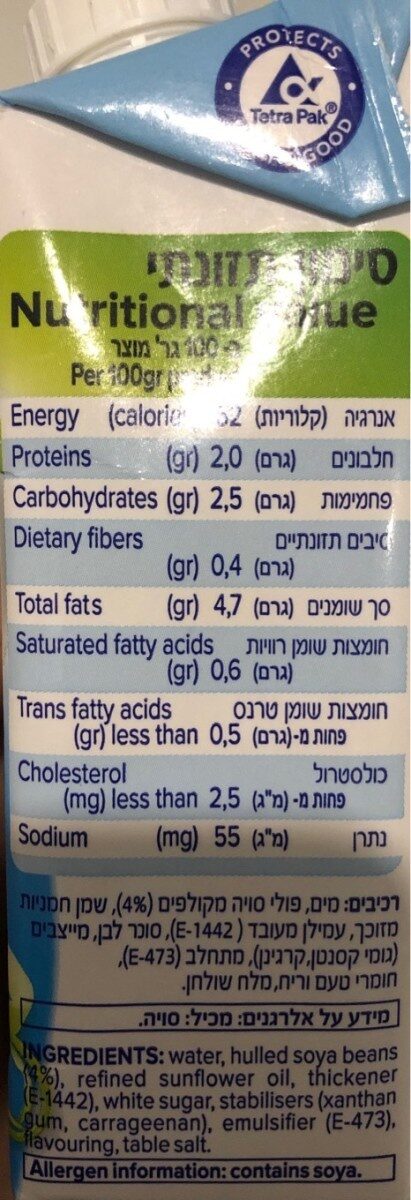 Alpro - Nutrition facts