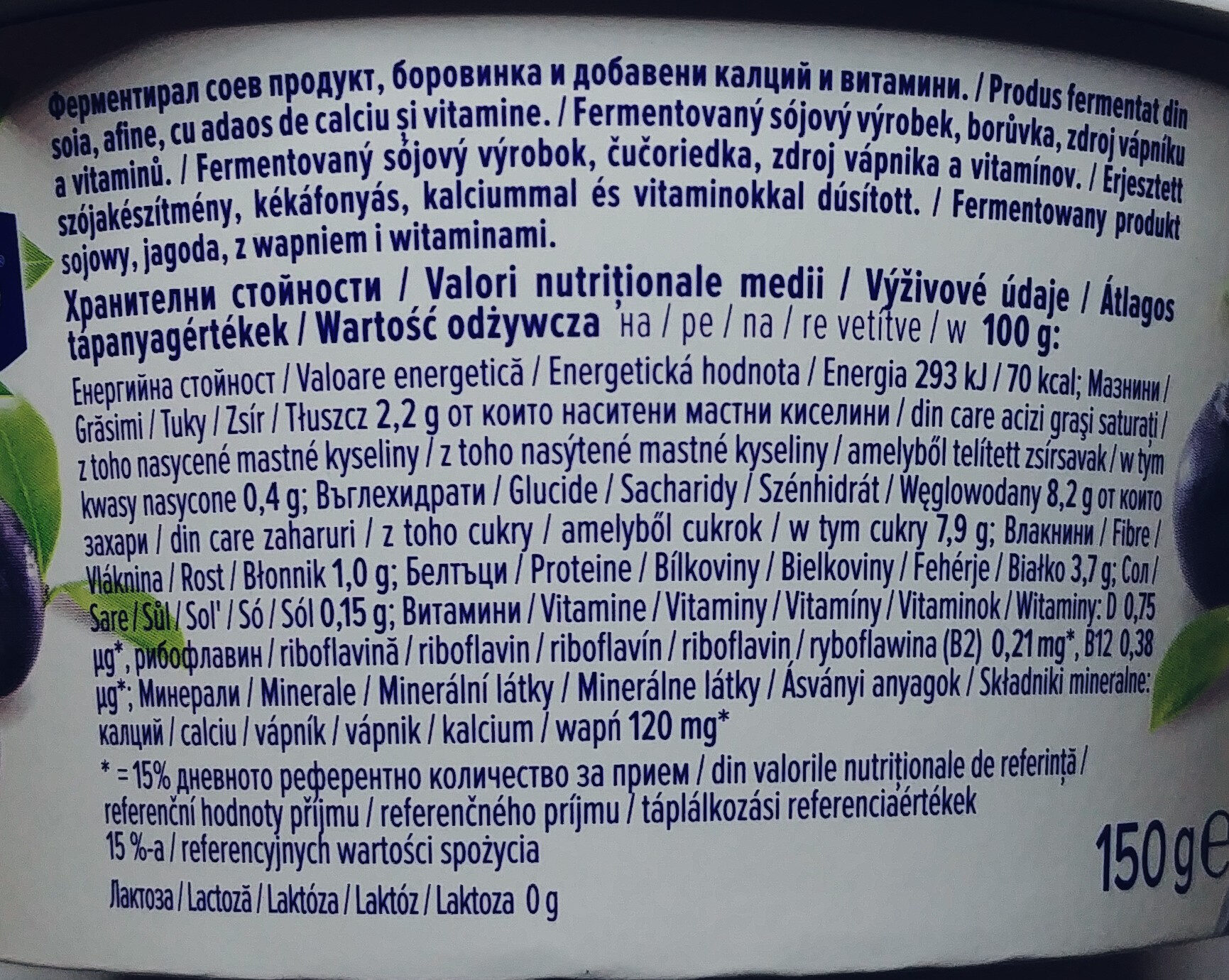 Соев продукт Алпро с боровинки - Wartości odżywcze