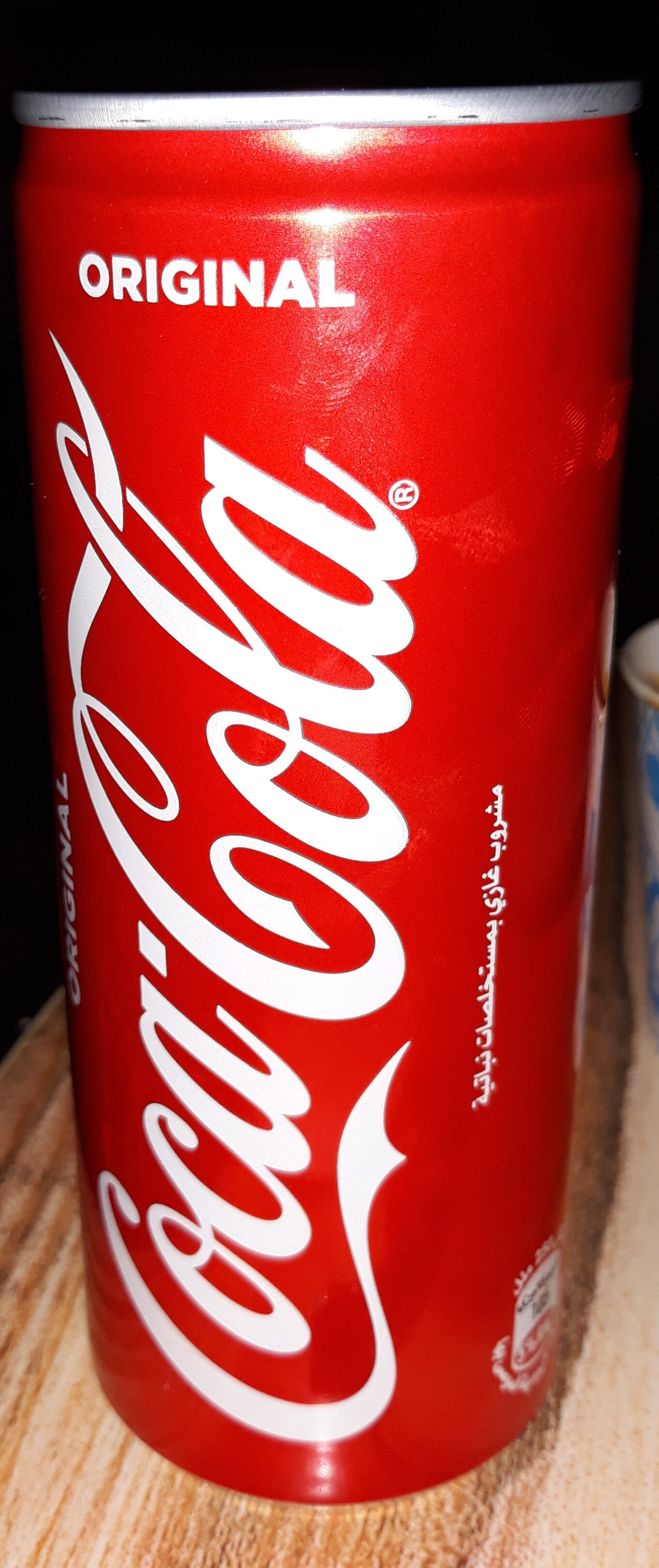 Coca Cola - Product - en
