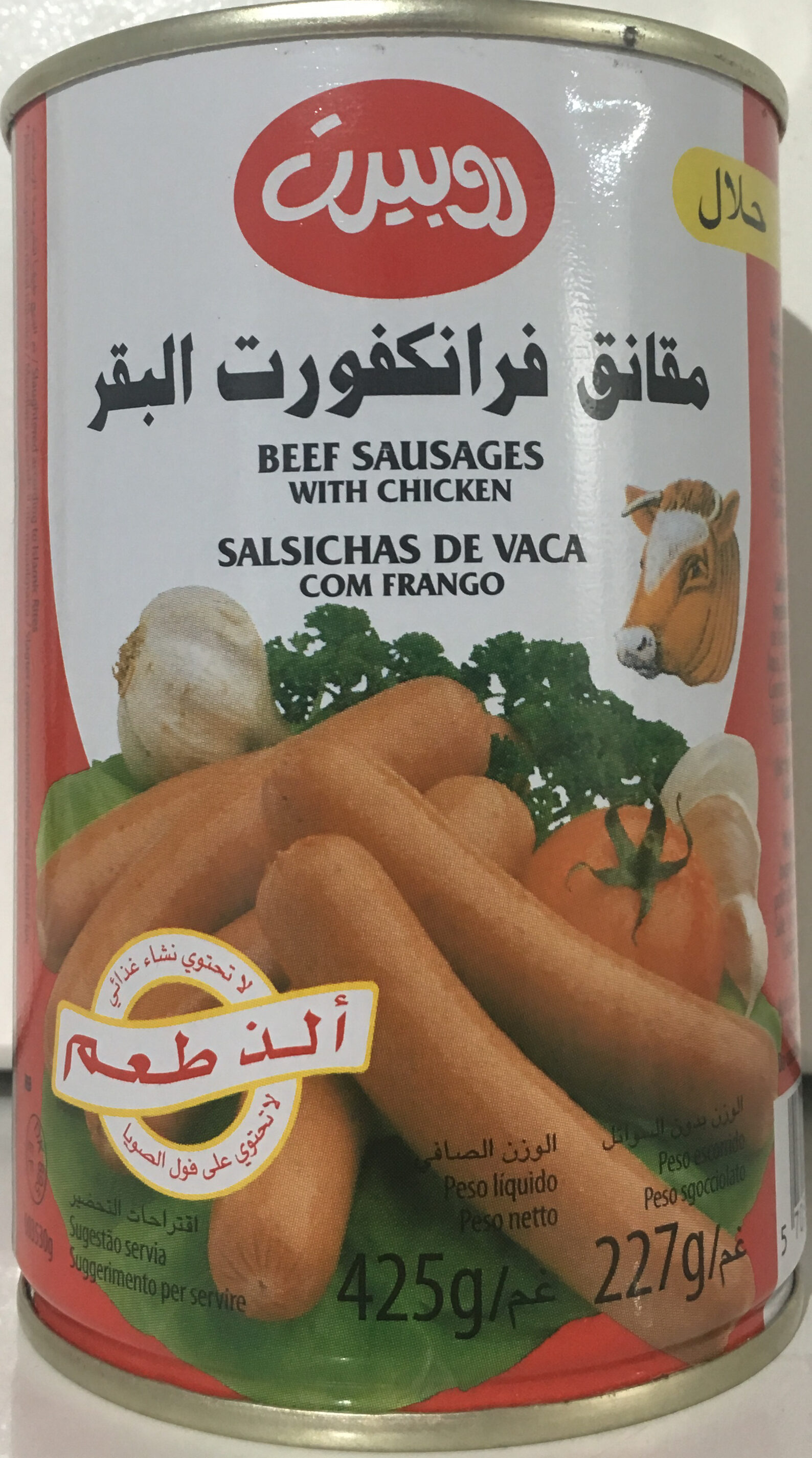 Beef sausages with chicken - Produkt - en