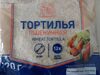 wheat tortilla - Продукт