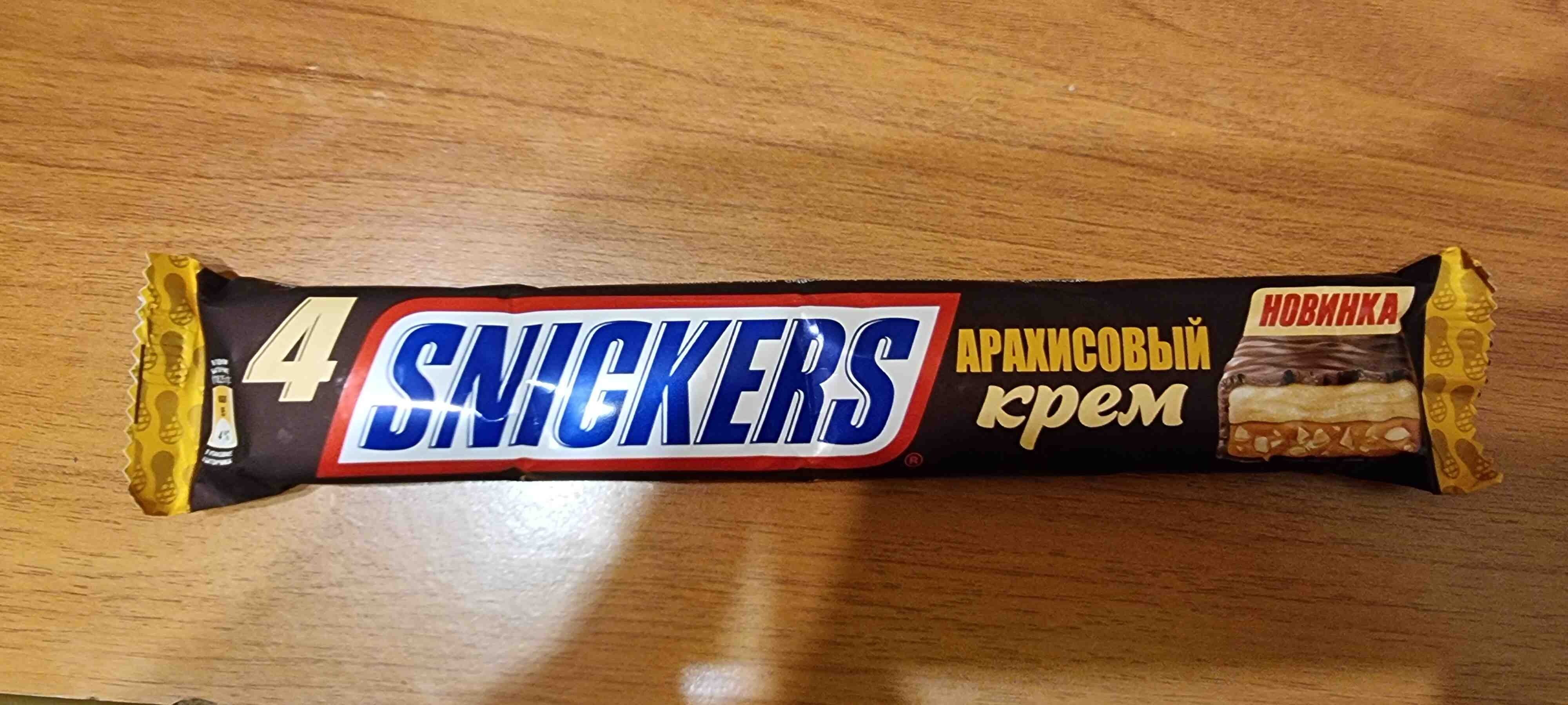 Snickers Арахисовый крем - Produkt - en
