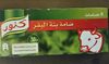 Knorr Beef Flavored Buillon Cubes - 8 Cubes - نتاج