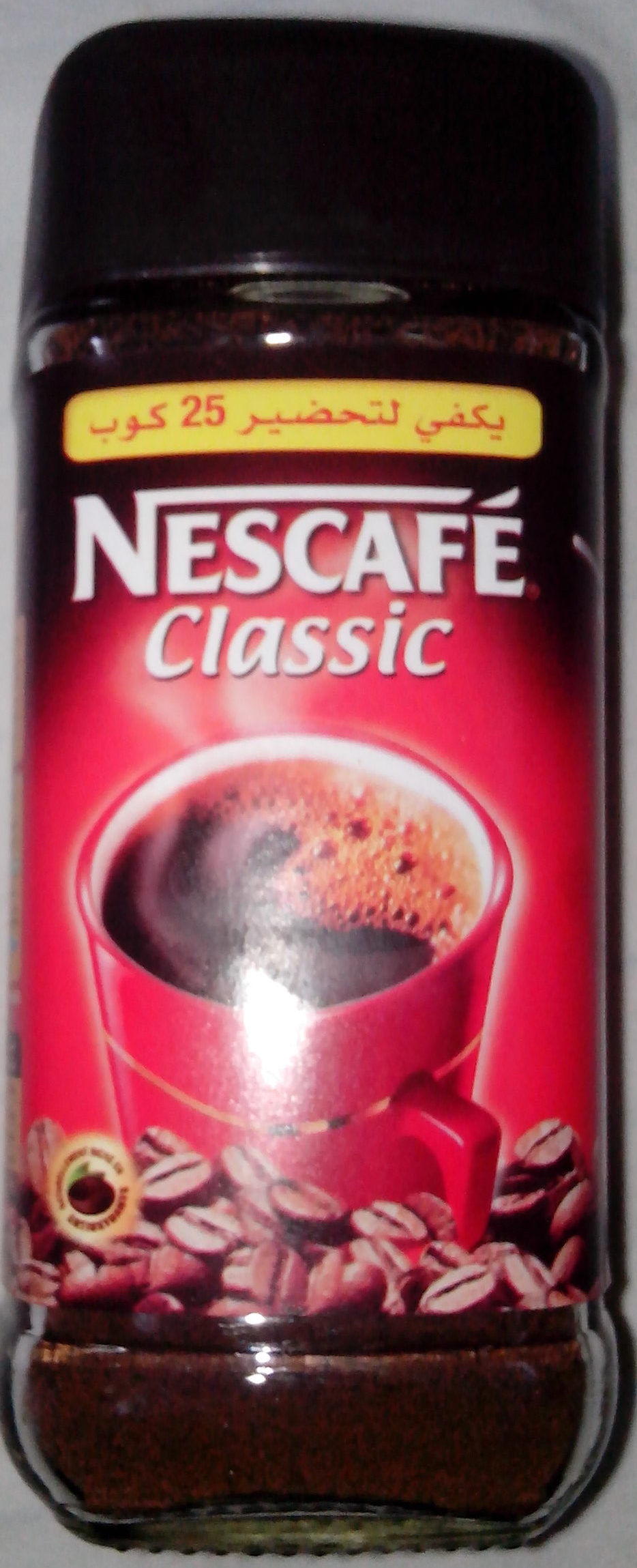 Nescafé Classic - نتاج - fr