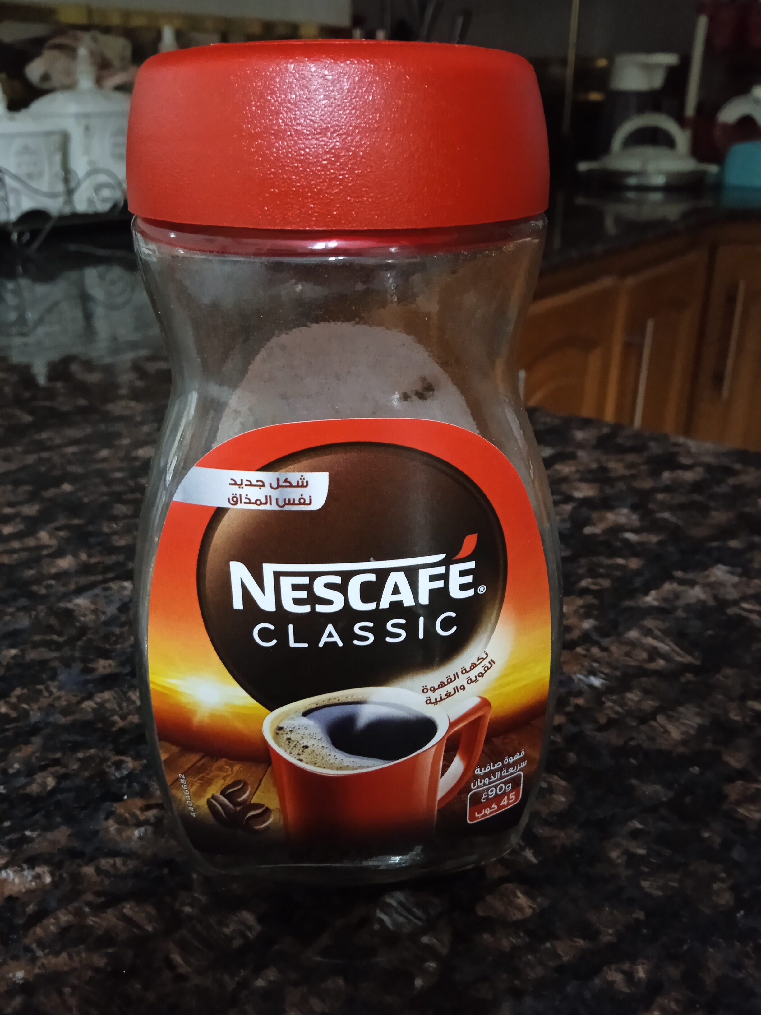 Nescafe classic - المكونات - fr