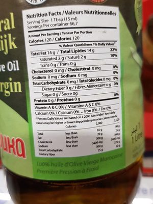 Mabrouka Olive Oil - Ingredients