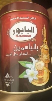 El Babour the Best Tasting Moroccan Green Tea With Jasmine 150G - نتاج - fr