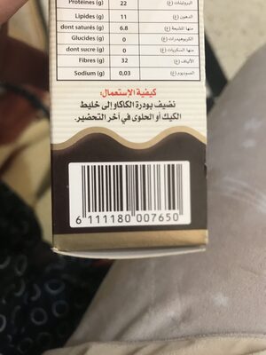 Cacao - Instruction de recyclage et/ou informations d'emballage