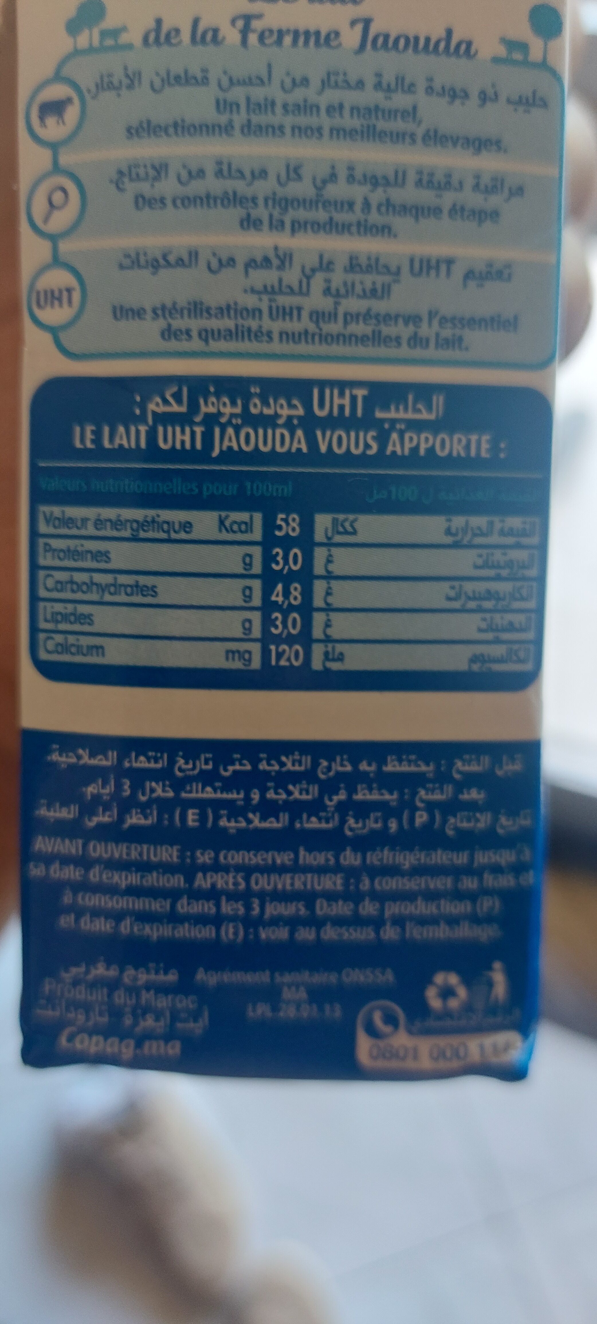 Lait Entier UHT - Recycling instructions and/or packaging information
