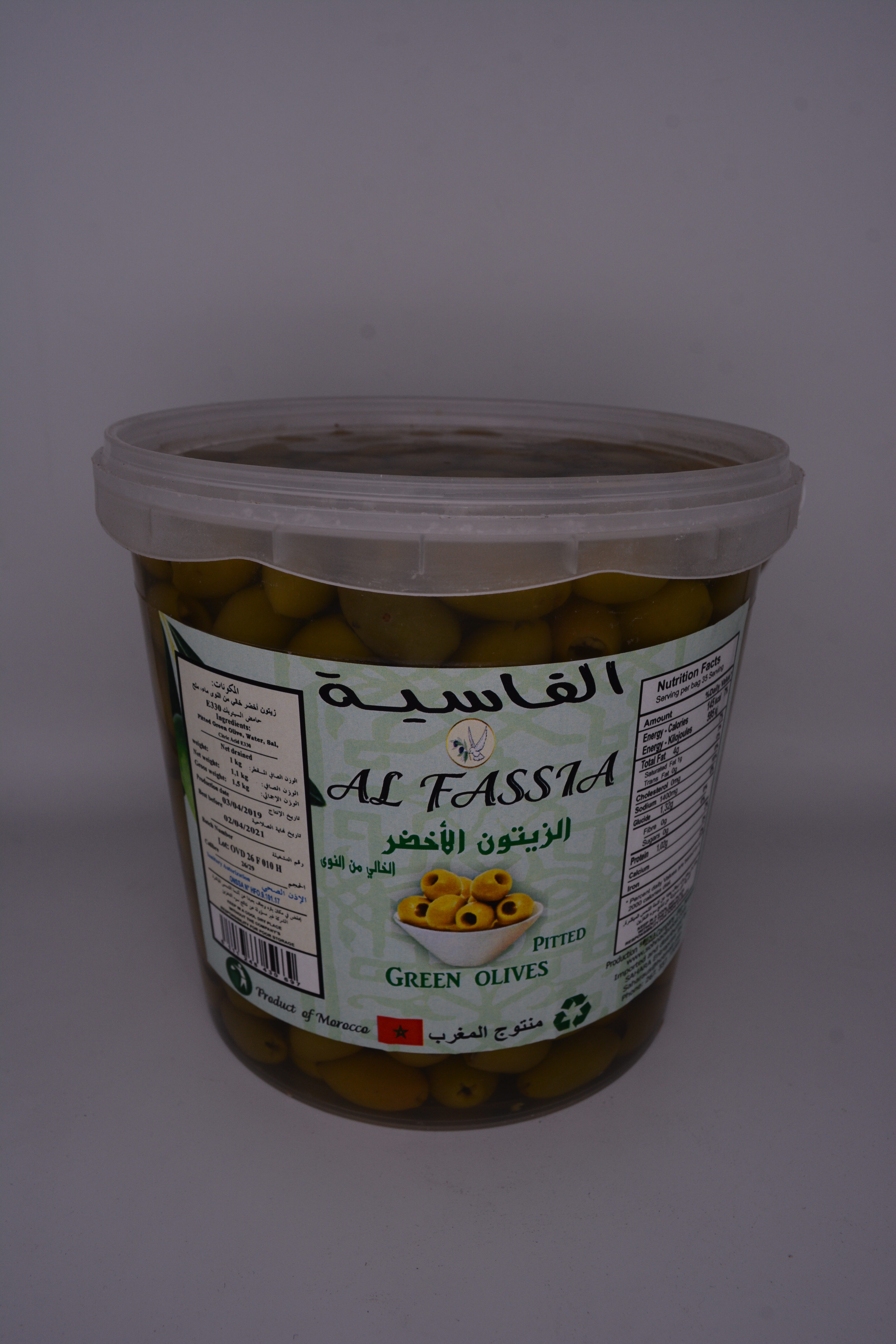 AL FASSIA PITTED GREEN OLIVES - Producte - en