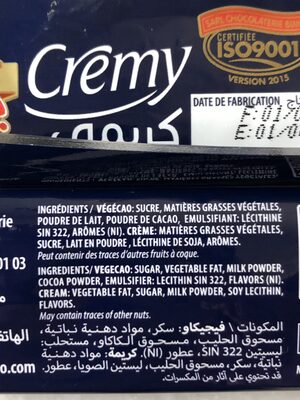 Cremy fraise - المكونات - fr