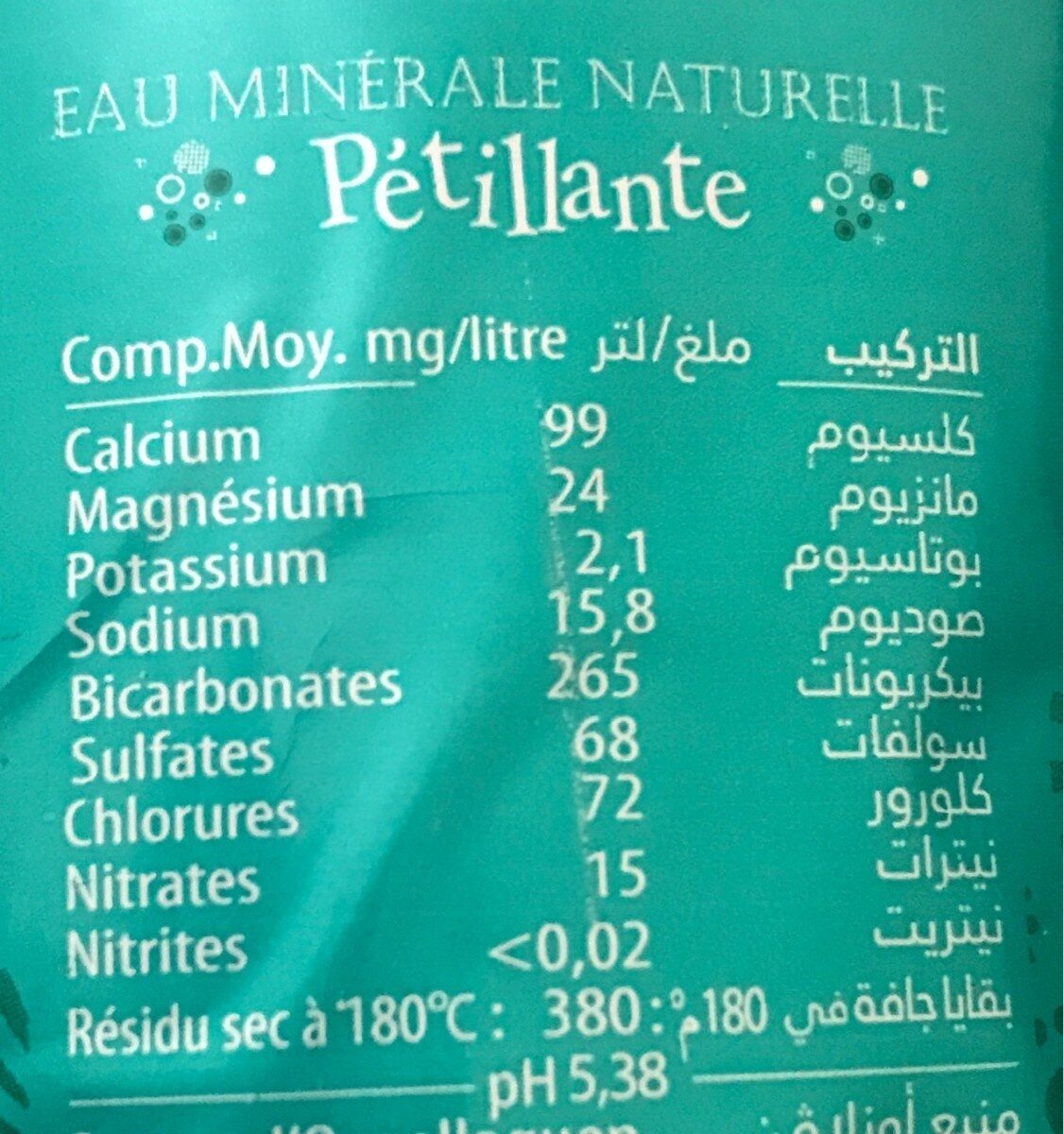 ifri Eau minerale gazeuse - حقائق غذائية - fr