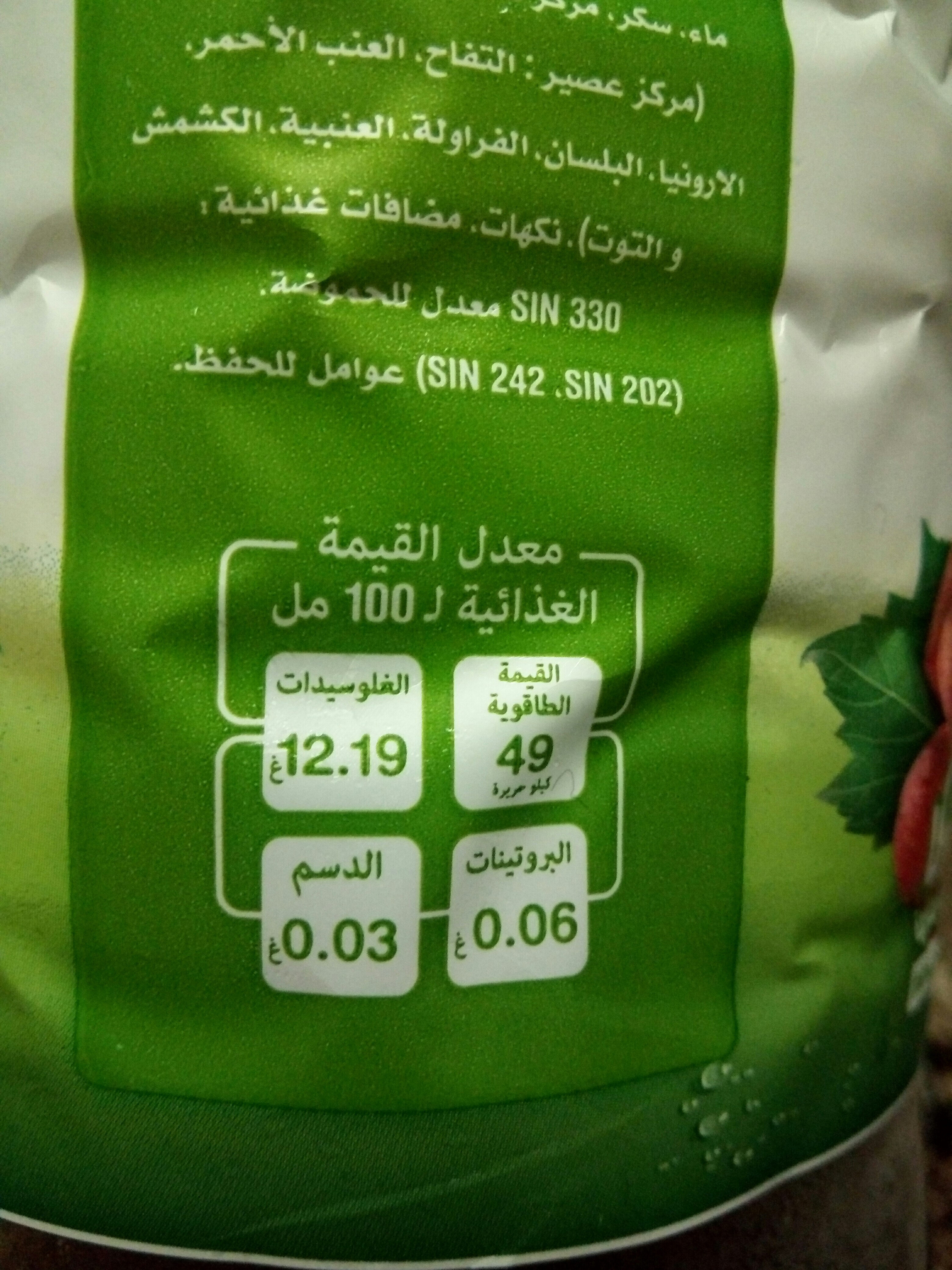 tchina - Nutrition facts - fr