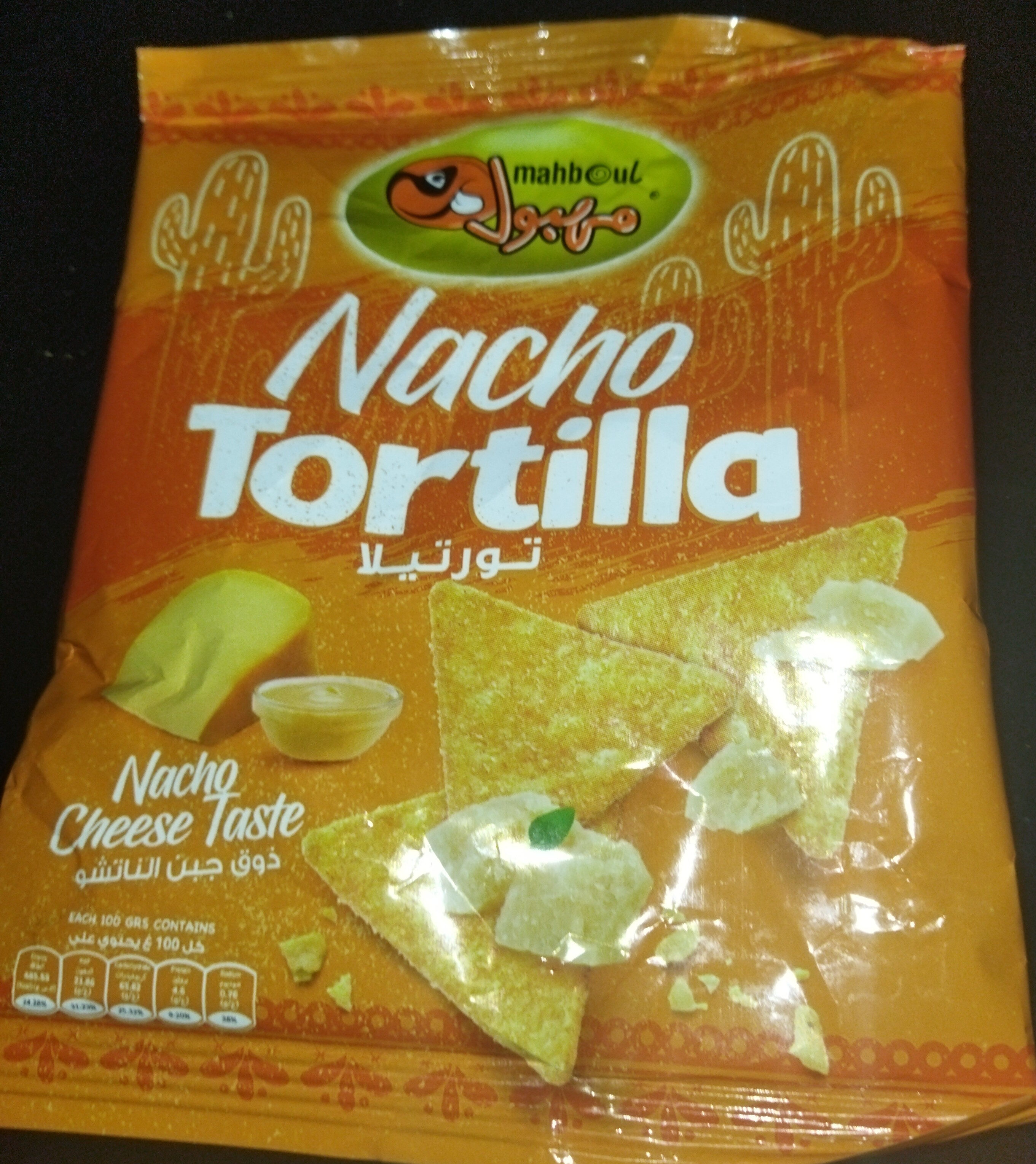 Nacho tortilla - نتاج - fr