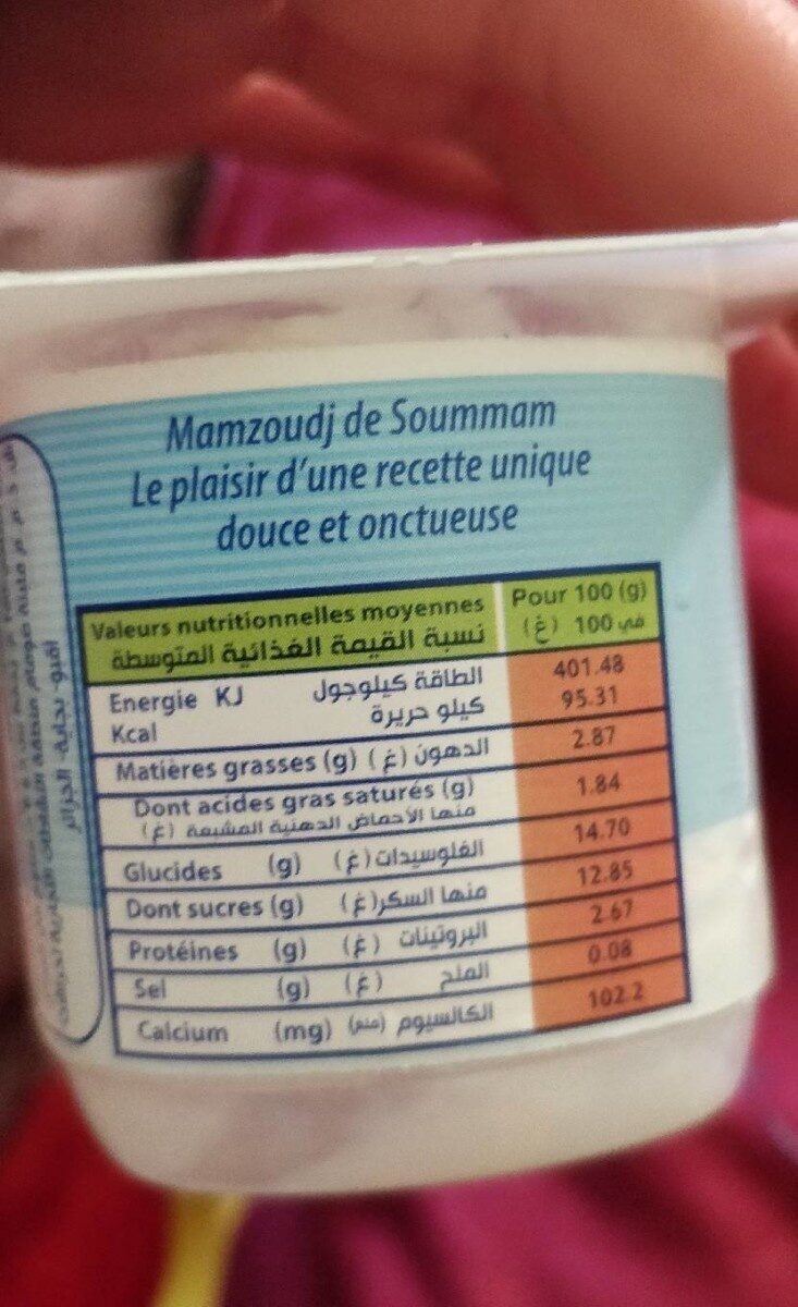 Yaourt mamzoudj noix de coco - حقائق غذائية - fr