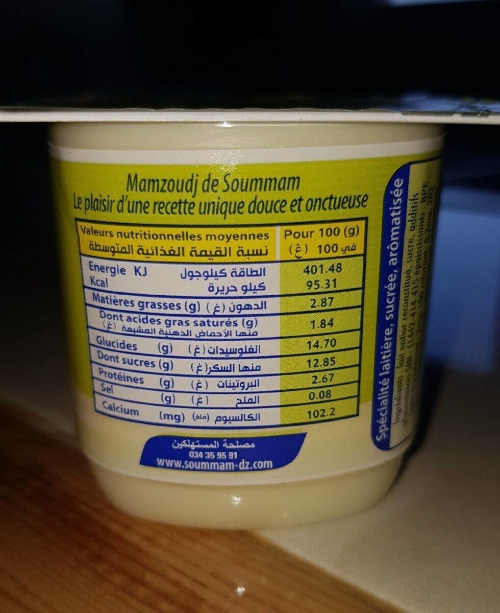 Mamzoudj yaourt - حقائق غذائية - fr