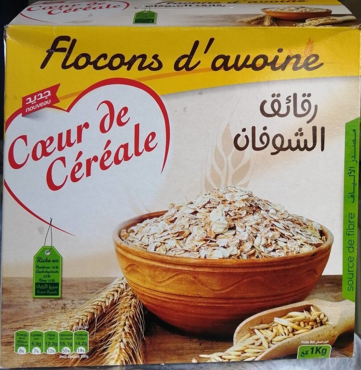 Flocons d'avoine Cœur de Céréales - Produit
