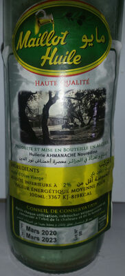 Maillot Huile d'olive vierge - Ingredients - fr