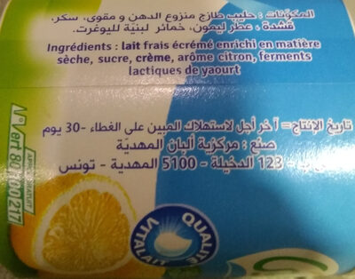 Yaourt aromatisé citron - Ingredientes - fr