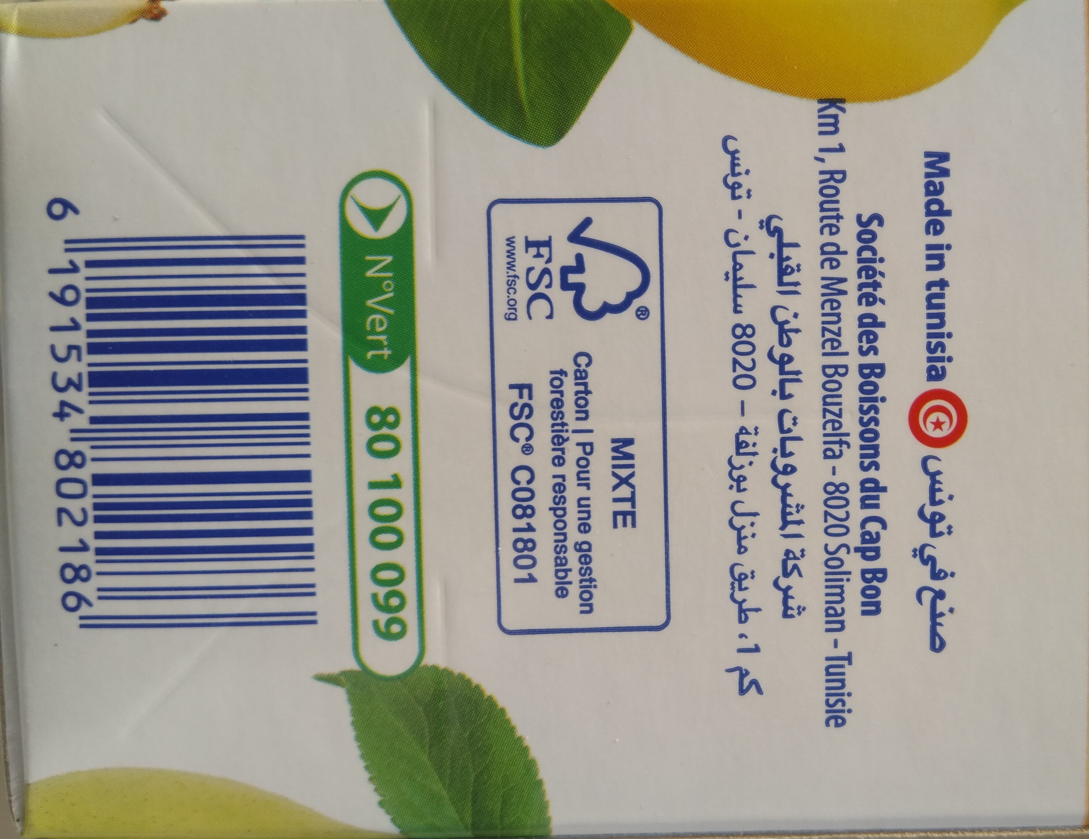 Boisson au jus fruits blancs - Recycling instructions and/or packaging information - fr