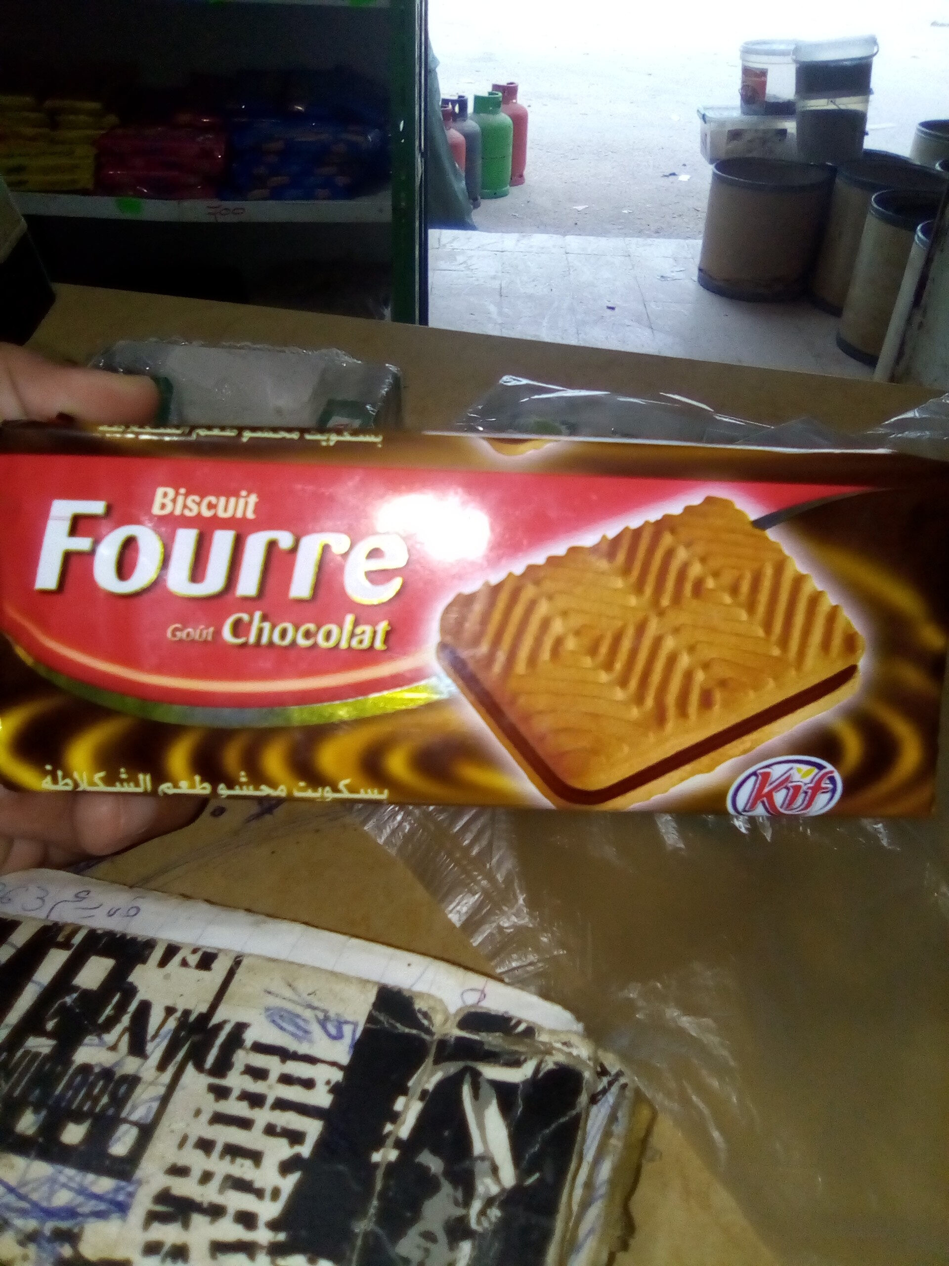 Biscuit Fourré à la crème goût chocolat - المكونات