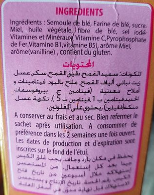 Grain d'or Miel - المكونات - fr