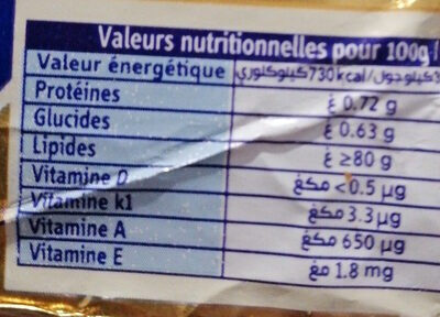 beurre Extra fin - Nutrition facts - fr