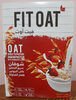 oat - نتاج