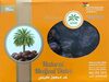 Natural Medjoul Dates - Product