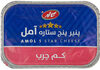 Amol 5 Star Cheese - Prodotto
