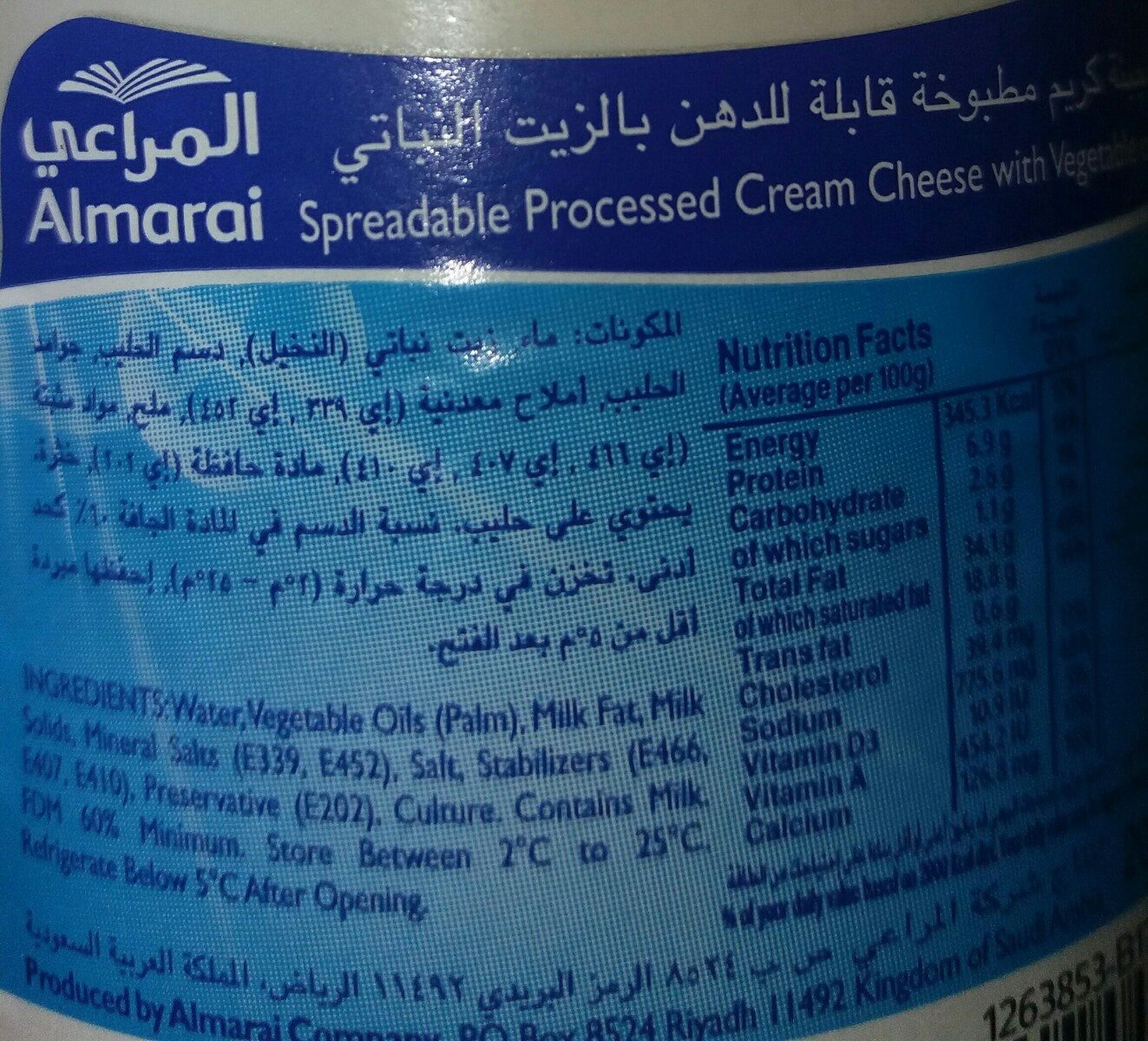 Almarai ptocessed Cream Cheese - Ingrédients - en