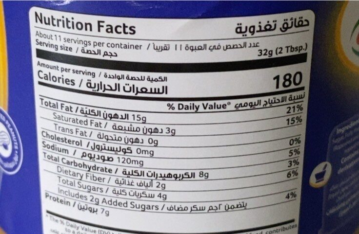 Goody - Nutrition facts