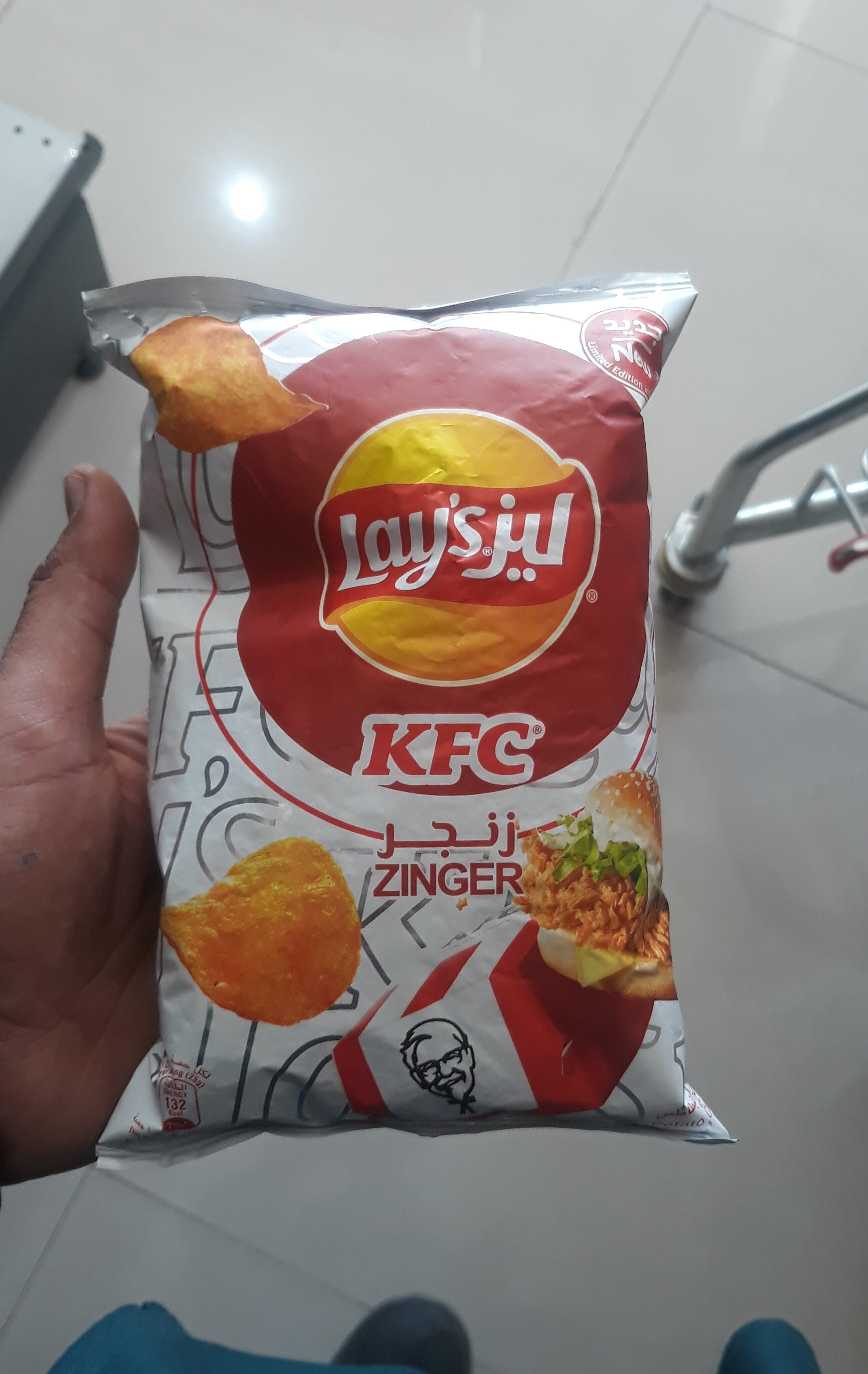Lays KFC Zinger - Produkt - en
