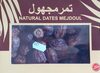 Natural Dates Medjoul - Produit