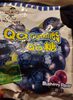 QQ Gummies - Produit
